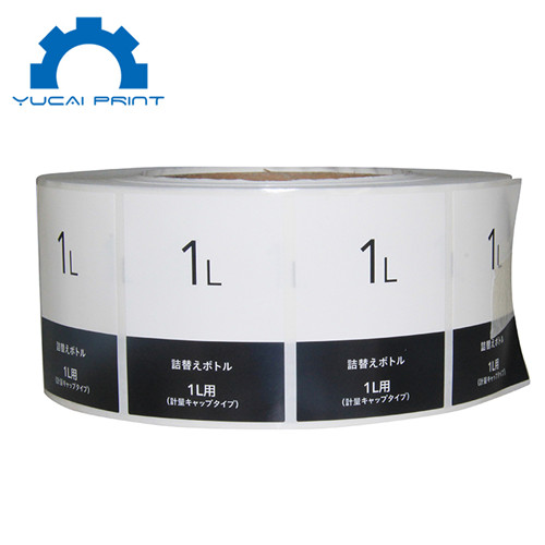 custom logo a4 sticker paper